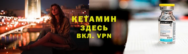 метамфетамин Беломорск